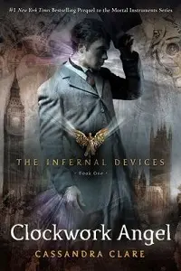 Cover of Clockwork Angel, by Cassandra Clare.