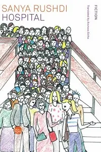 Cover of Hospital, by Sanya Rushdi.