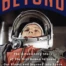 Cover of Beyond, by Stephen Walker.