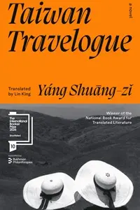 Cover of Taiwan Travelogue, by Yáng Shuāng-zǐ.